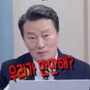 ﻿기자들에 선전포고하는 고발뉴스 이상호 #윤석열 #이재명 #대통령실 #출입기자단 이미지