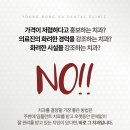 영동수치과의원 이미지