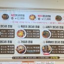 사계절복코다리 이미지