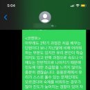 뷰티풀마인드고등관수학학원