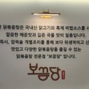 보끔당대구신매점 이미지
