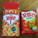 (주)이마트 계양점 | 이마트 계양점 롯데푸드 경품 대축제 후기