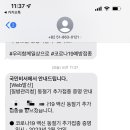 우리 이비인후과의원 이미지