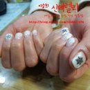 신데렐라네일샵 이미지