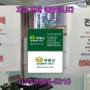 화인공인중개사사무소 이미지