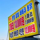 한방바베큐통닭 이미지
