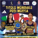 변교선 대전복싱클럽 이미지