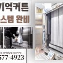 부평대로313번길 이미지