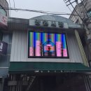 유디모닉 | 망원동 맛집, 파이브테이블즈 솔직후기