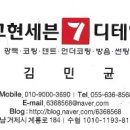 광도깨비멀티샵