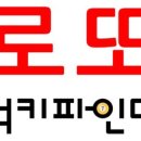 지에스(GS25)뉴양산혜인점