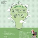 진접창조의아침미술학원