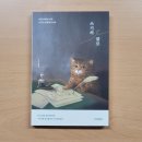 서정문구사 - 여수시 좌수영로 19 | 쓰기의 쓸모, 양지영 작가 에세이 내 인생 포트폴리오가 완성되다
