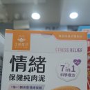 웰빙나라(과일이랑야채랑) 이미지