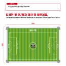 [수지수요축구단, 88FC, CHUMLA FC, 근성FC 축구작전판 ] 이미지