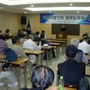 보훈휴양원 이미지