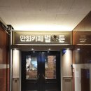 벌툰춘천 이미지