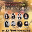 서귀포 청소년문화의전당 이미지