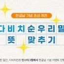 맑은눈안경 이미지