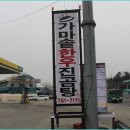 만인산식당 이미지