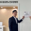 경상북도립김천노인전문요양병원 이미지