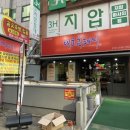 대호흑돼지 이미지