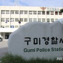 코오롱인더스트리㈜구미공장 이미지