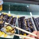 킹스김밥 이미지
