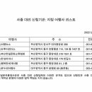 뉴투어리더스 이미지