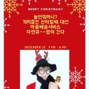 자연유아어린이집 이미지