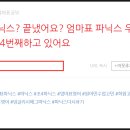 진짜쉬운영어 이미지