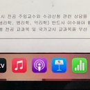 수강신청연습하기 이미지