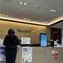 여수전남병원 | 여수 교통사고 병원 후기｜세일신경외과 7박 8일 입원 치료 솔직후기