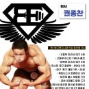 바디엔지니어스짐 이미지