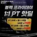 인트로피트니스 망미점 | 수영구 헬스장 인트로피트니스 망미점 헬스&amp;PT 내용가격운영시간주차리뷰 알아보기