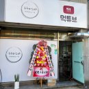 구구파스타