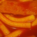 밥맛나는떡볶이세상 이미지