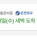 비움과채움(주) 이미지