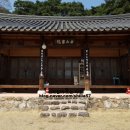방산서원 이미지