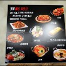 사상1번가 찌개전 이미지