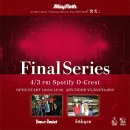 C.I.O | 일본 시부야 라이브 하우스 후기 - Spotify O crest I 물품보관소 화장실 시야