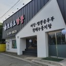 시흥시차량등록사업소(시흥시청) 이미지