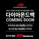 에이스유통 이미지