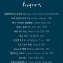 잠실 롯데콘서트홀 S석 가격, 1층 E구역 4열 시야 / 히사이시 조 영화음악 콘서트 후기