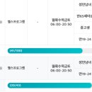 헬스(종일반) 이미지