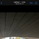 서린치과 이미지