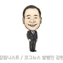 주식회사 코그 네이버블로그