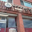 아사반점 | 울진 죽변항 현지인 맛집 중국집 아사반점 점심 메뉴 추천