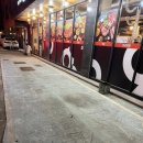 가촌새터길 | 양산 황산공원맛집 가촌 맛집 89돈 구워주는 국내산 고기집