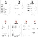 마구로사시미 이미지